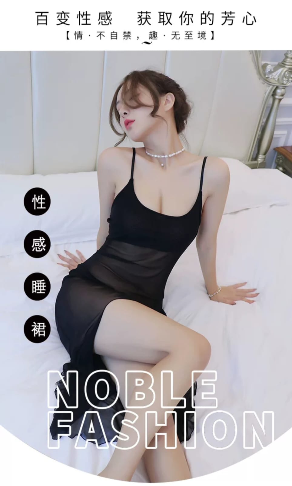 Honeymoon sexy night gown - Image 8