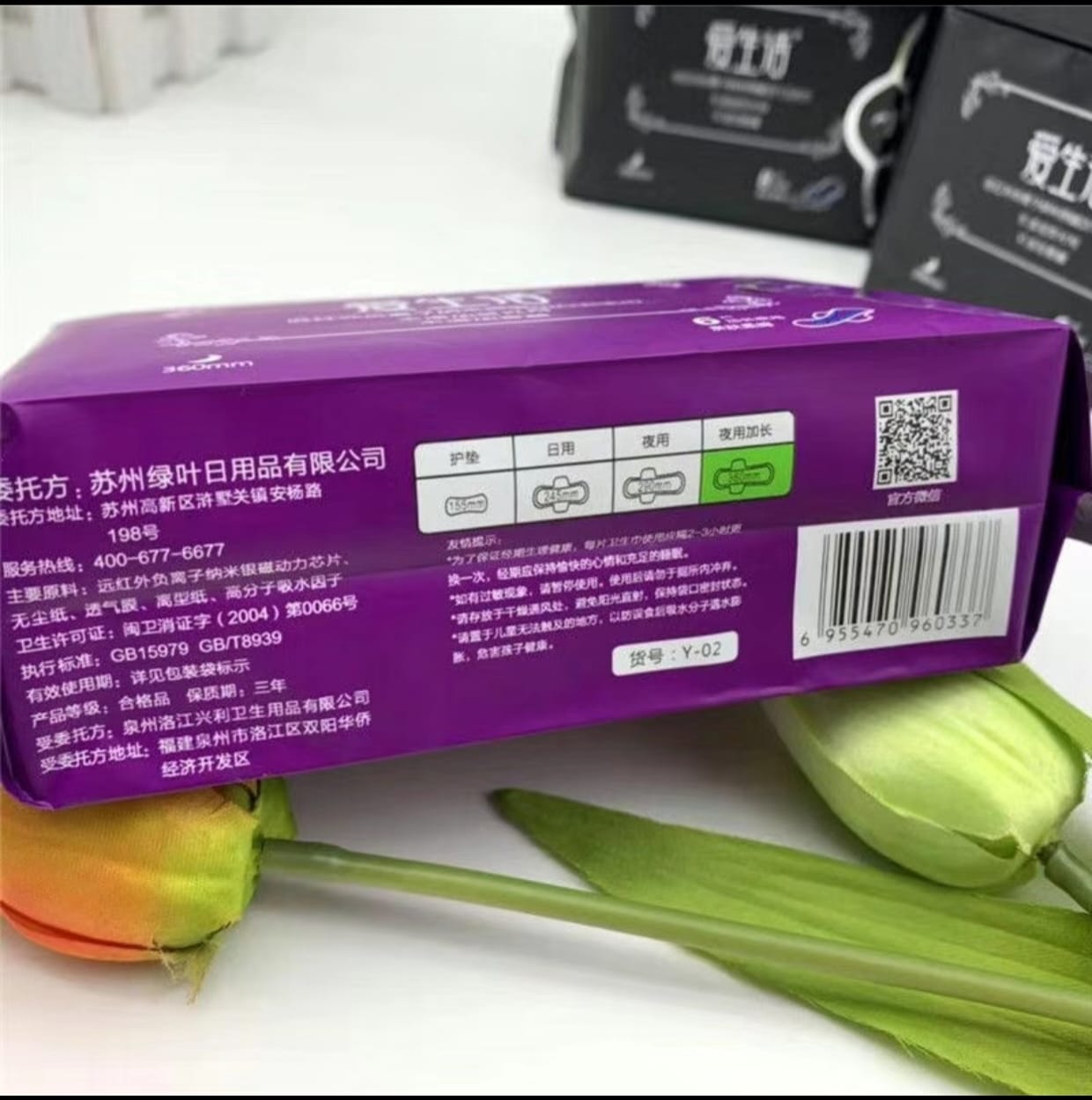 360mm Extra Long Chinese Sanitary Pad - 6 Pieces in 1 Pack for Women & Teen girls - Image 3
