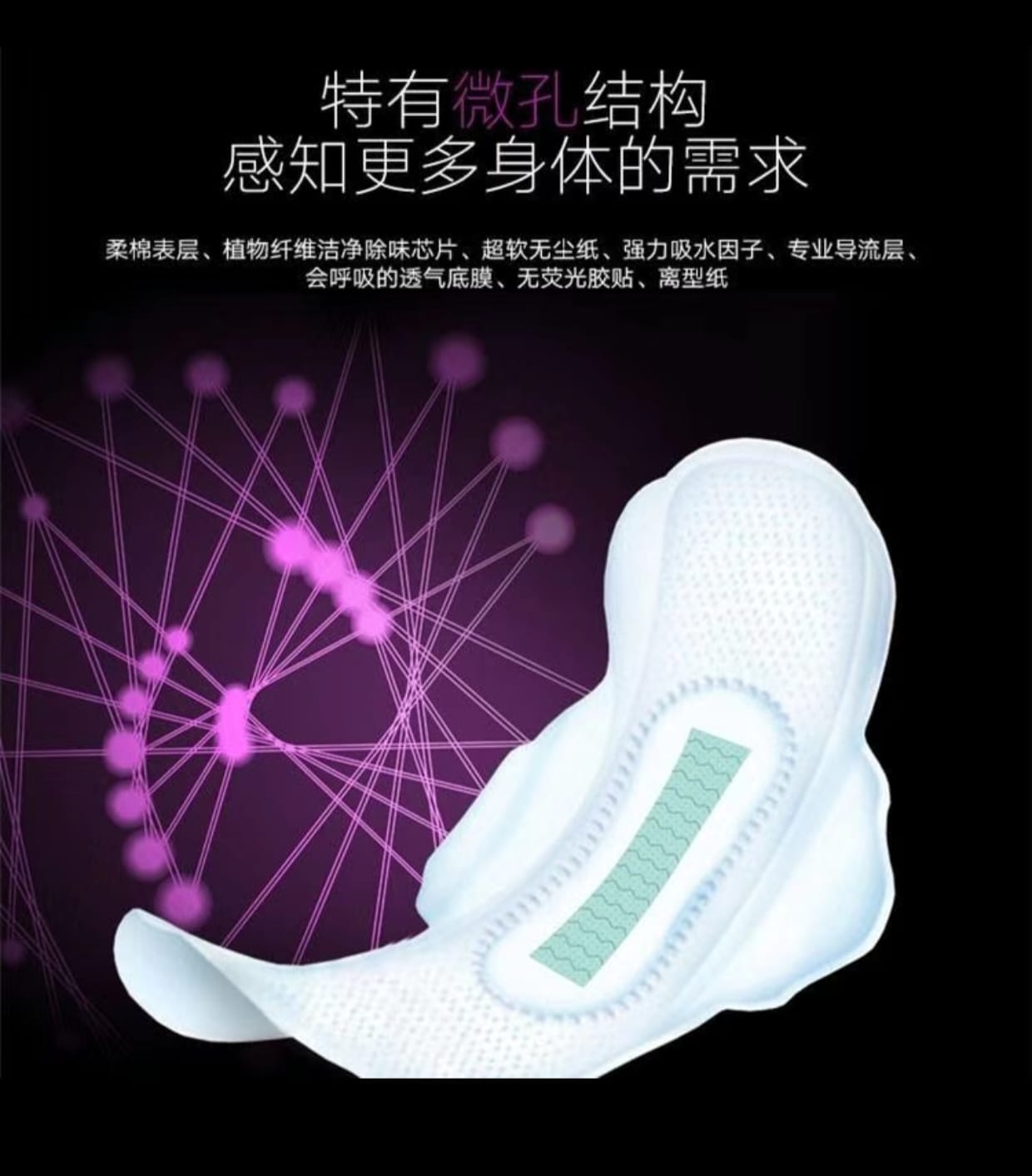 360mm Extra Long Chinese Sanitary Pad - 6 Pieces in 1 Pack for Women & Teen girls - Image 7