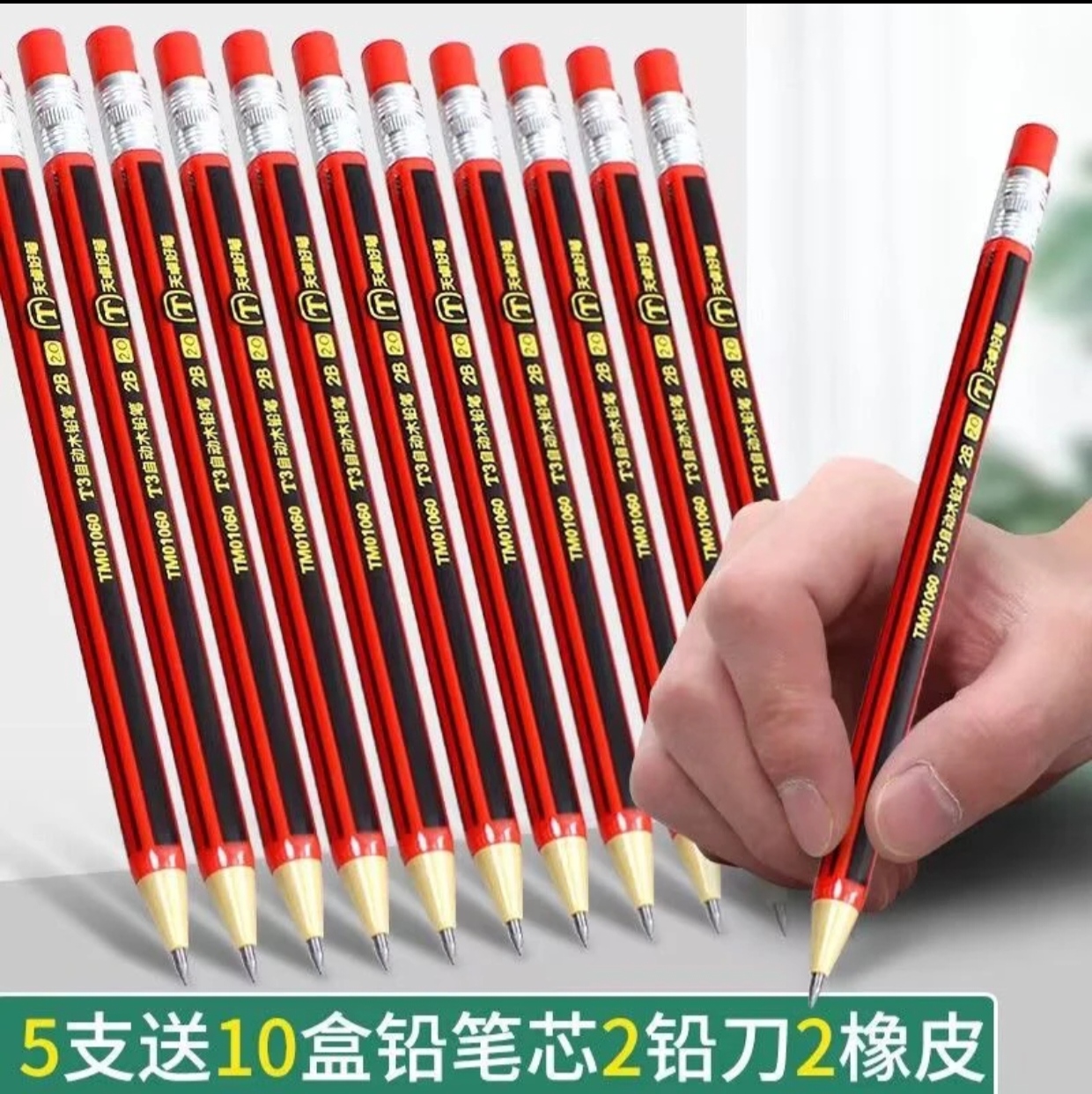 Creative Mechanical Pencil 2PCS Combo Set – Red & Green with 16 Refill Leads - Image 2