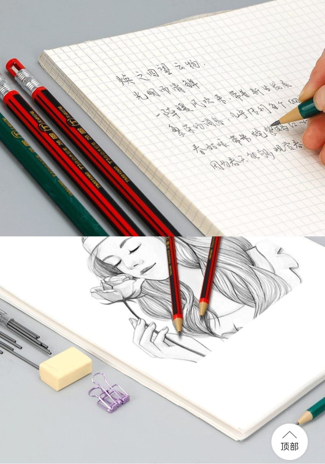 Creative Mechanical Pencil 2PCS Combo Set – Red & Green with 16 Refill Leads - Image 10
