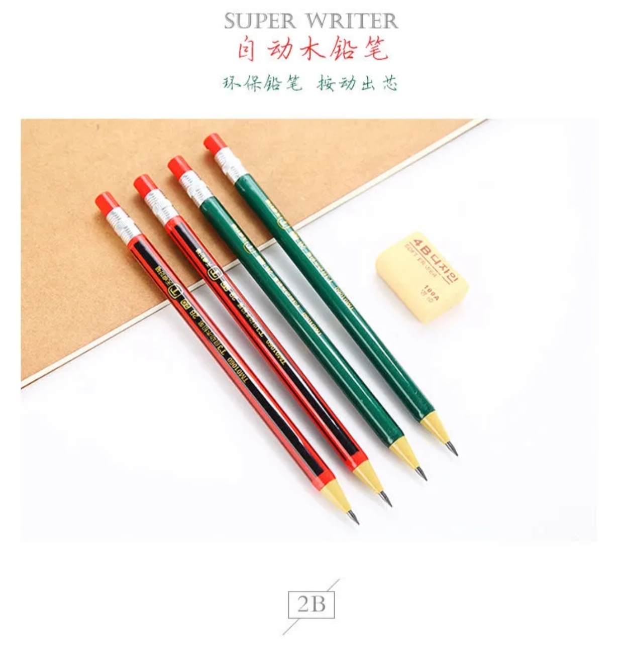 Creative Mechanical Pencil 2PCS Combo Set – Red & Green with 16 Refill Leads - Image 12