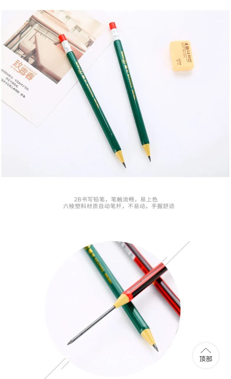 Creative Mechanical Pencil 2PCS Combo Set – Red & Green with 16 Refill Leads - Image 11