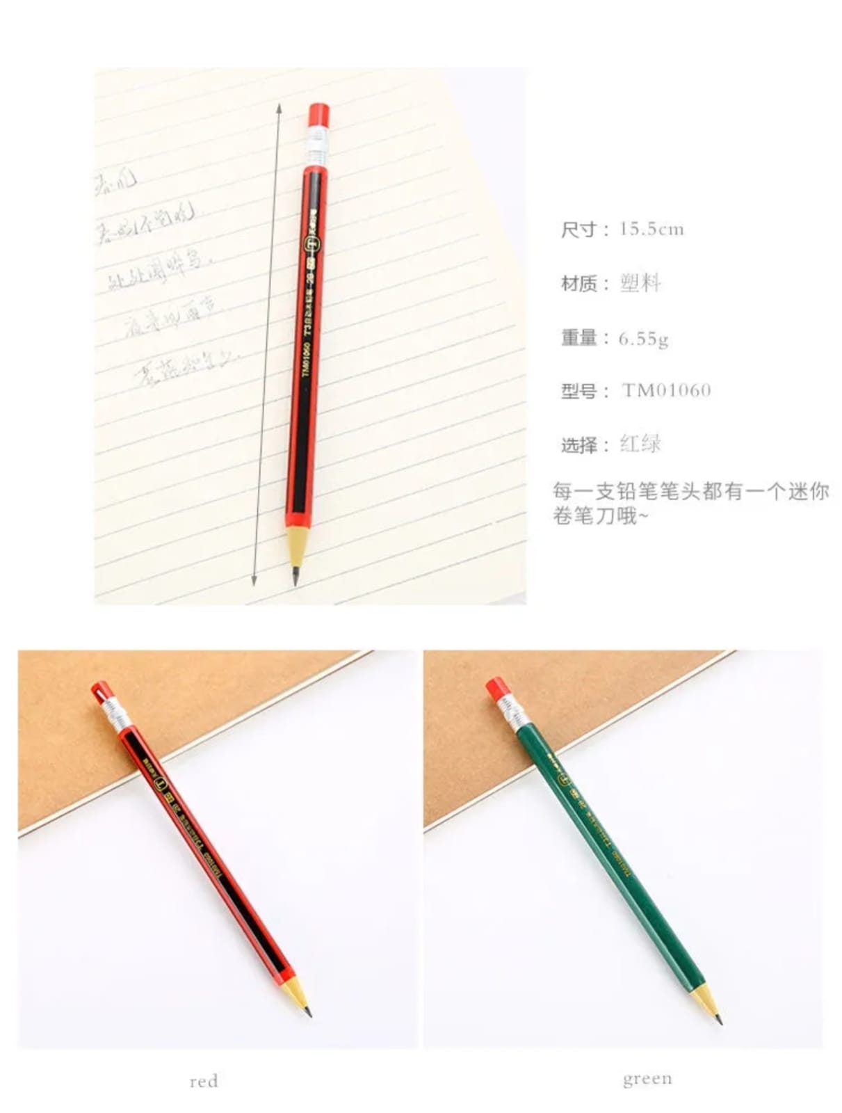 Creative Mechanical Pencil 2PCS Combo Set – Red & Green with 16 Refill Leads - Image 8