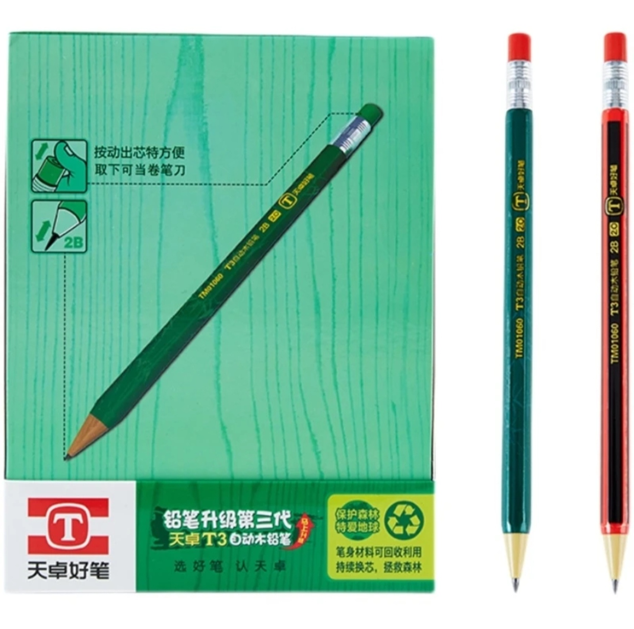 Creative Mechanical Pencil 2PCS Combo Set – Red & Green with 16 Refill Leads - Image 6