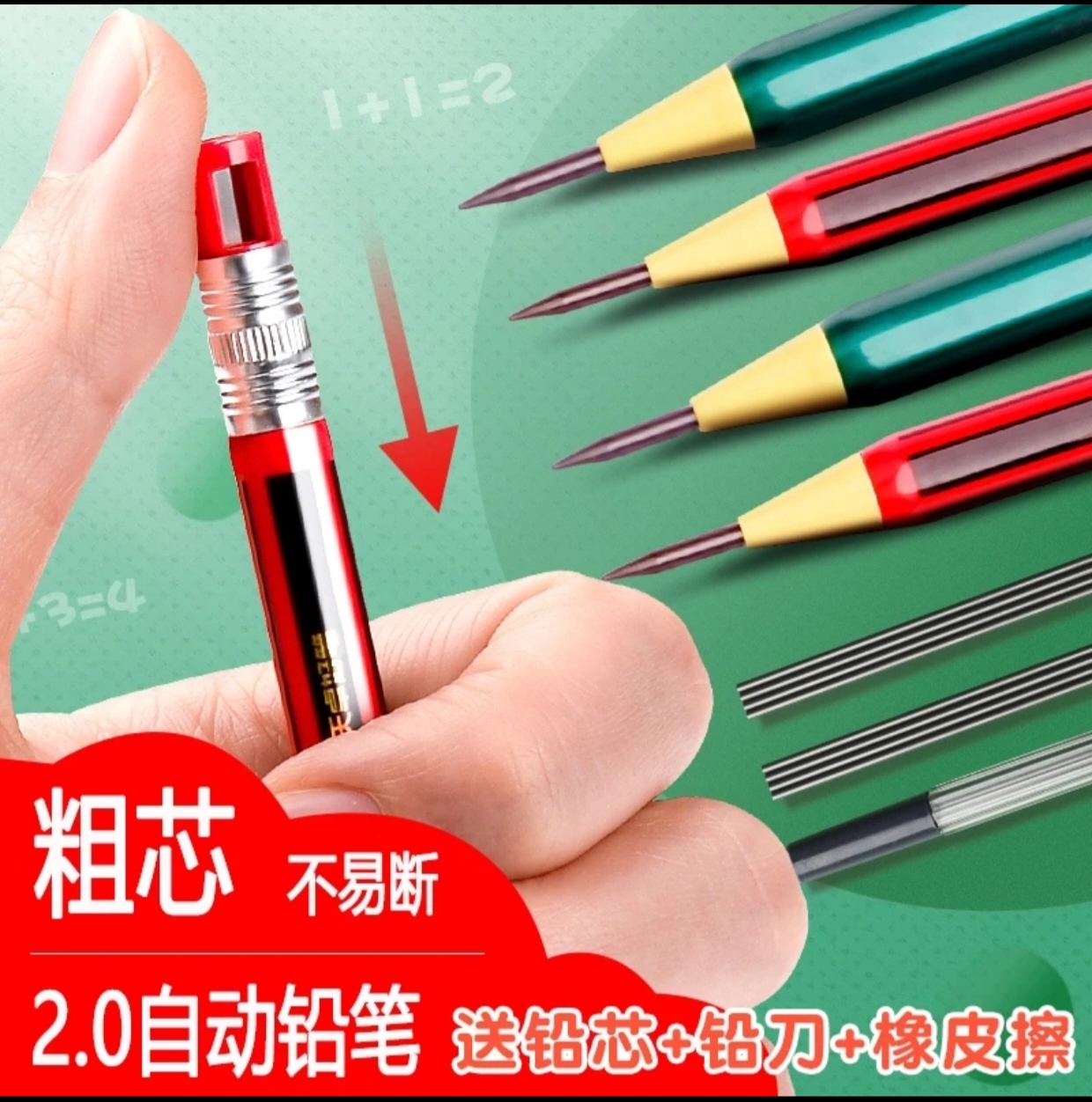 Creative Mechanical Pencil 2PCS Combo Set – Red & Green with 16 Refill Leads - Image 14