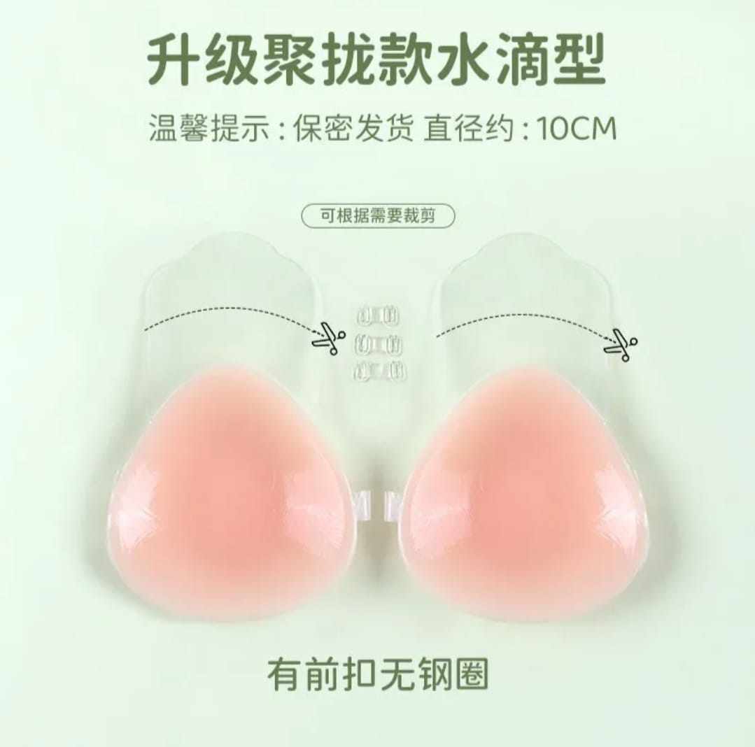 Invisible Silicone Adhesive Lift Bra – Strapless Push Up Sticky Bra for Backless Dresses - Image 2
