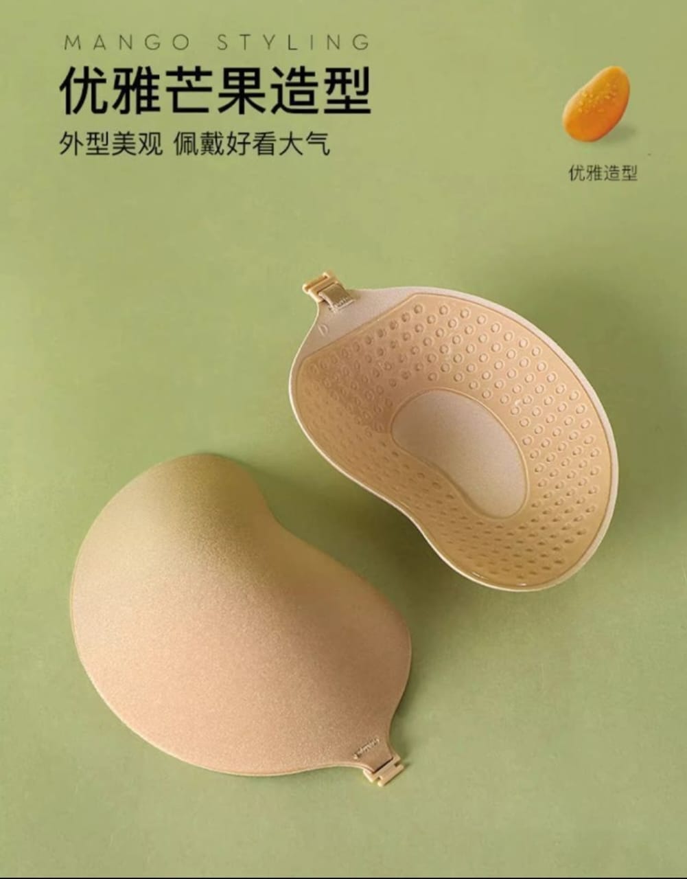 2PCS Invisible Sticky Push Up Bra Set – Black + Skin Color - Image 7