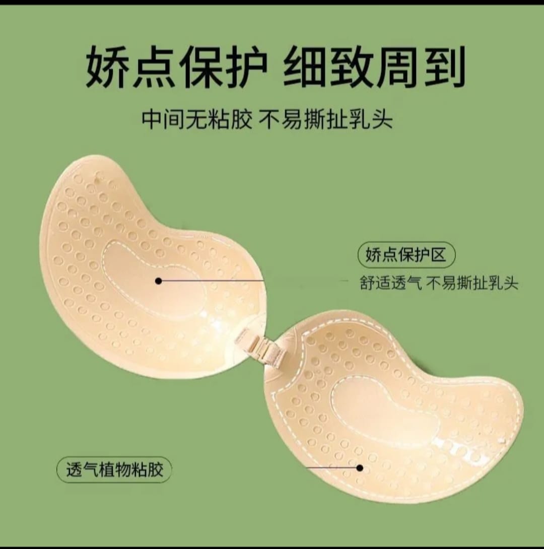 2PCS Invisible Sticky Push Up Bra Set – Black + Skin Color - Image 8