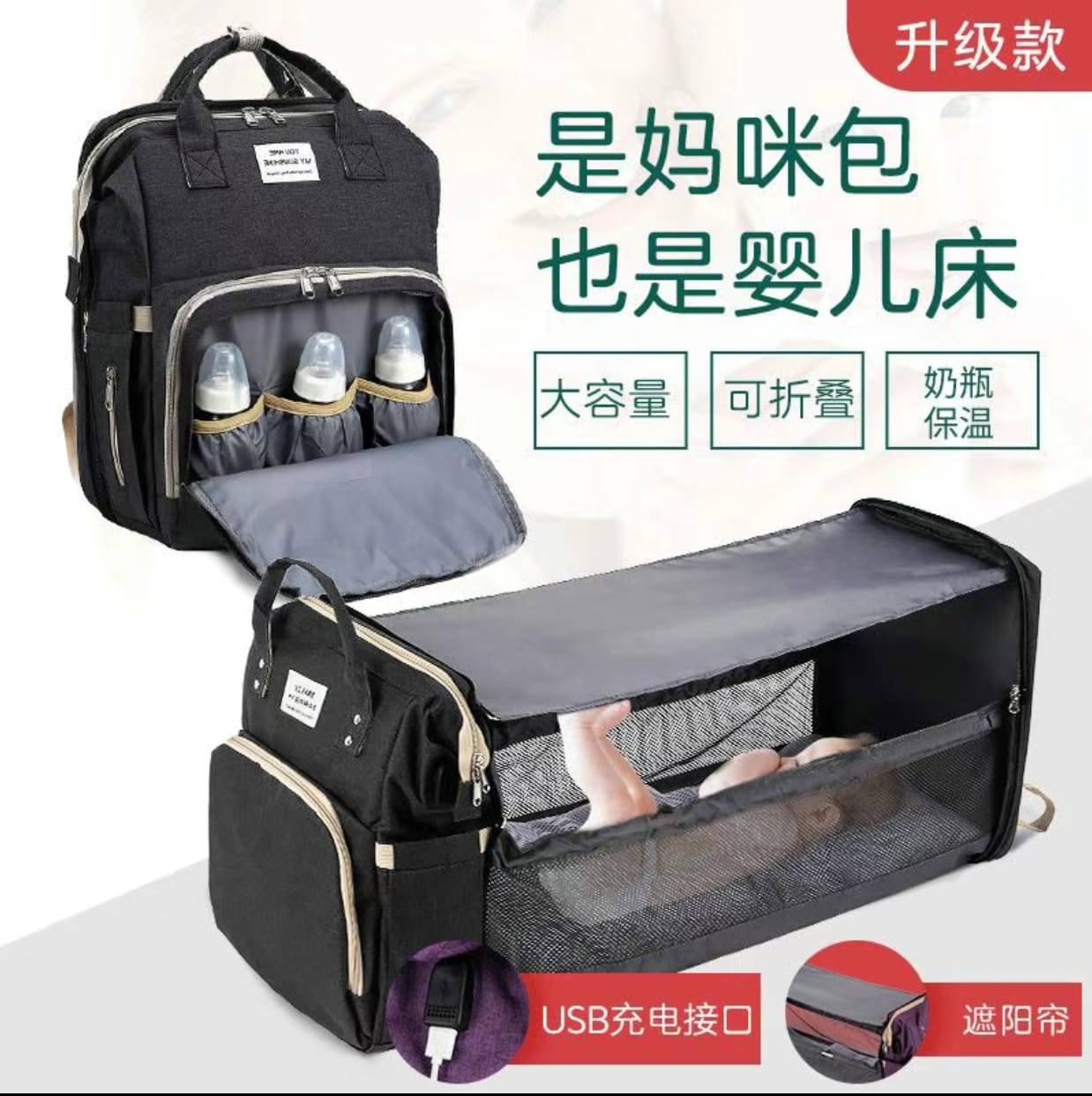 Multifunctional Folding Waterproof Maternity Handbag |Premium Mommy Backpack with Foldable Baby Bed | Baby Travel Bag - Image 15