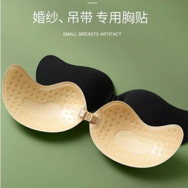black and skin bra, combo bra set, 2pcs sticky bra, nude adhesive bra, black adhesive bra, invisible bra combo
