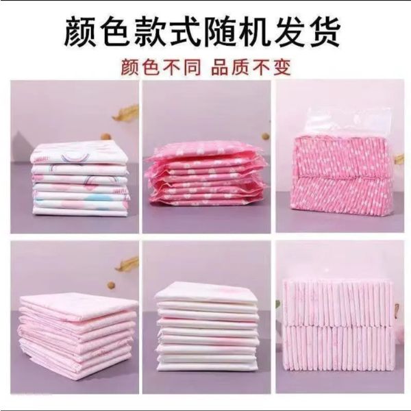 290mm sanitary pad, long sanitary pad, leak protection pad