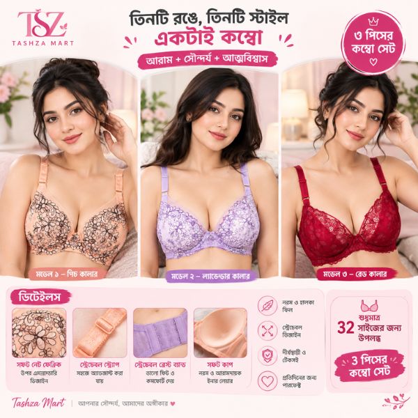 ladies underwear, bra combo, embroidery bra, elegant inner