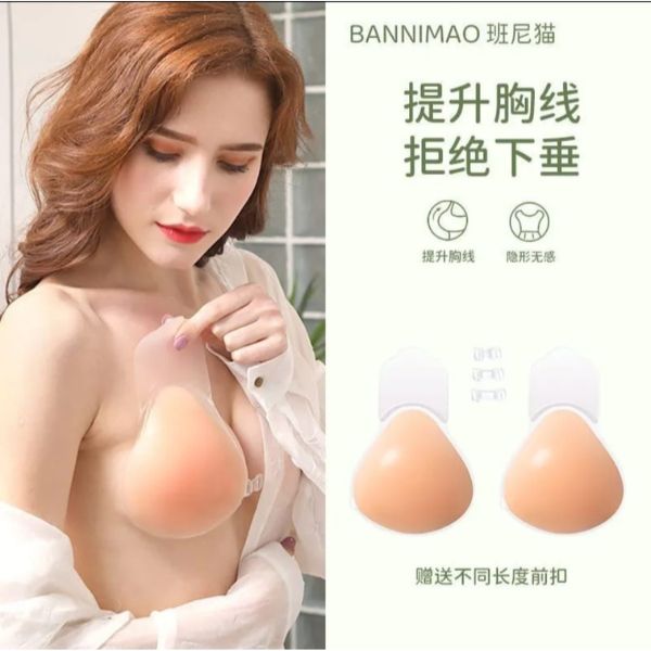 strapless bra, nipple patch, silicon seamless bra, sticky bra