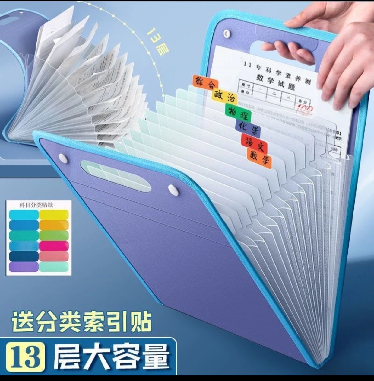 3 PCS Document Organizer File Set | Waterproof folder with 13-Pocket & Handle (Purple, Pink & Sky Blue) - Image 2