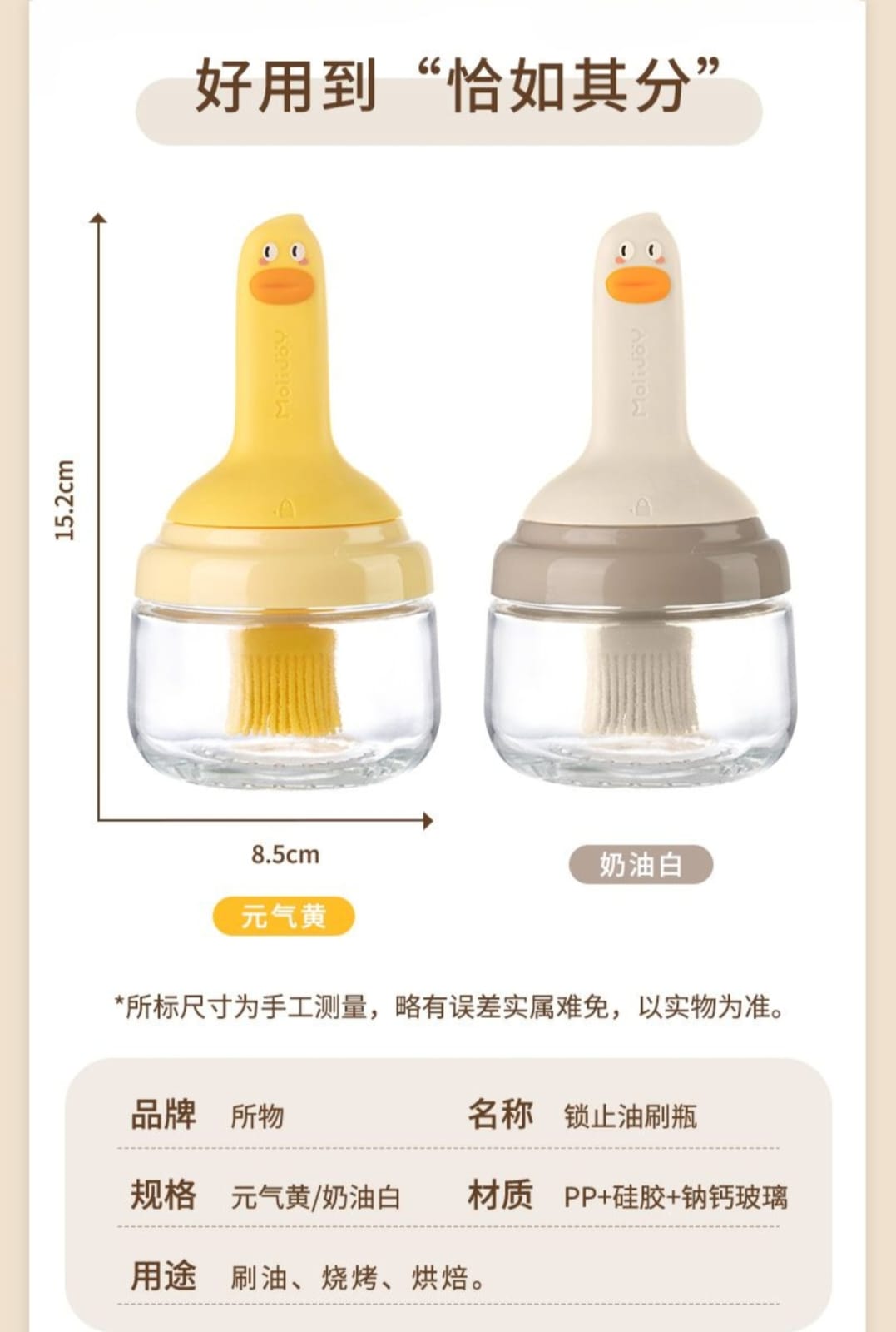 Glass Oil Brush Jar with Lock Lid | Refillable Kitchen Oil Dispenser & Basting Brush - Image 11