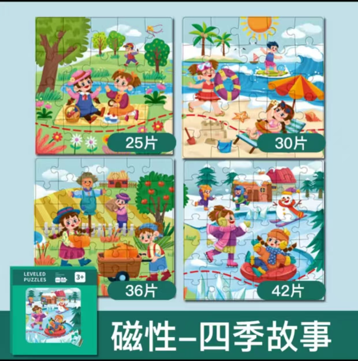 4-in-1 Magnetic Leveled Puzzle Set for Kids | Total 133 Pieces Educational Magnetic Puzzle - Image 4