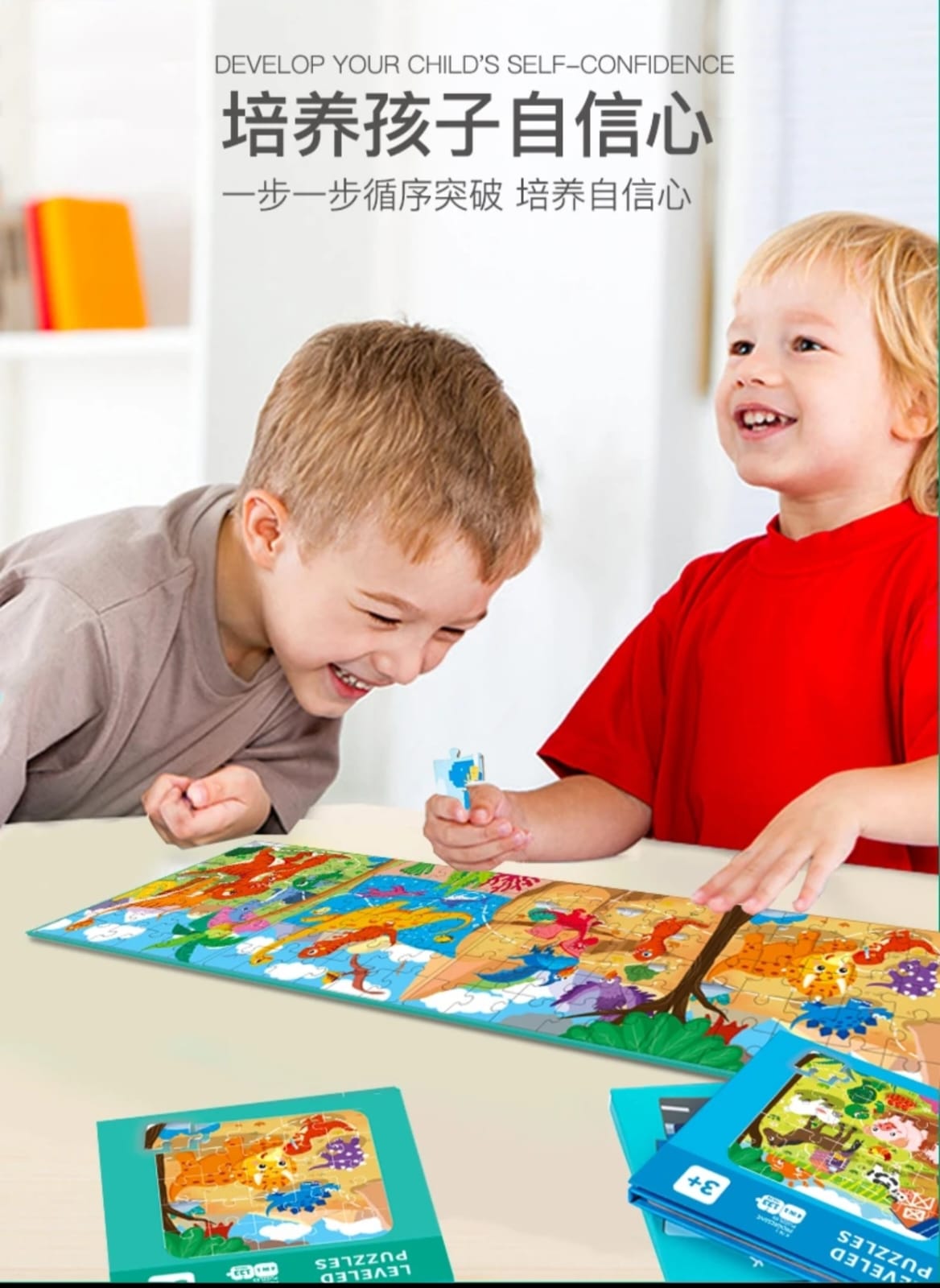 4-in-1 Magnetic Leveled Puzzle Set for Kids | Total 133 Pieces Educational Magnetic Puzzle - Image 7