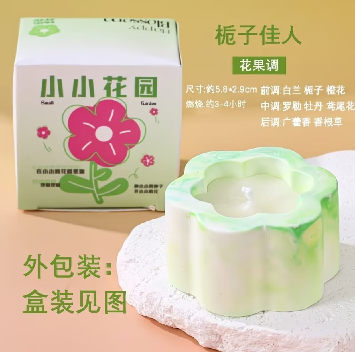 3 Pcs Scented Candle Gift Set | Premium Aromatherapy Decorative Candles - Image 12