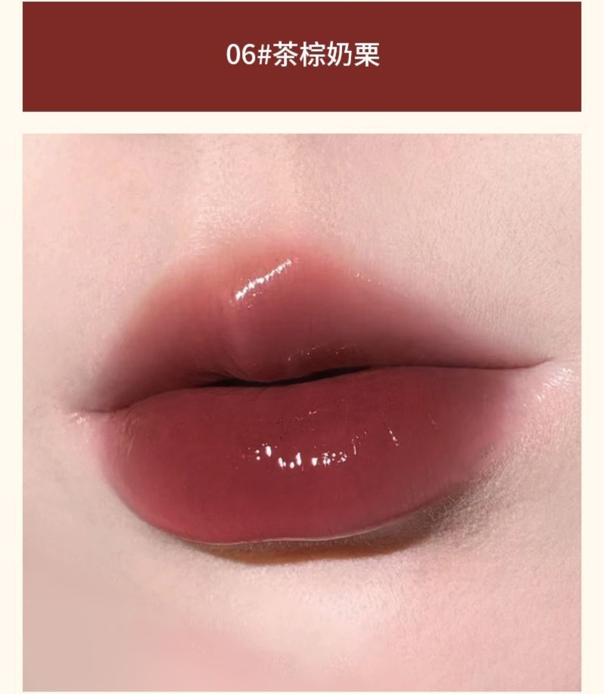 Herorange Ice Cube Lip Tint | Long Lasting Moisturizing Lip Tint - Image 4