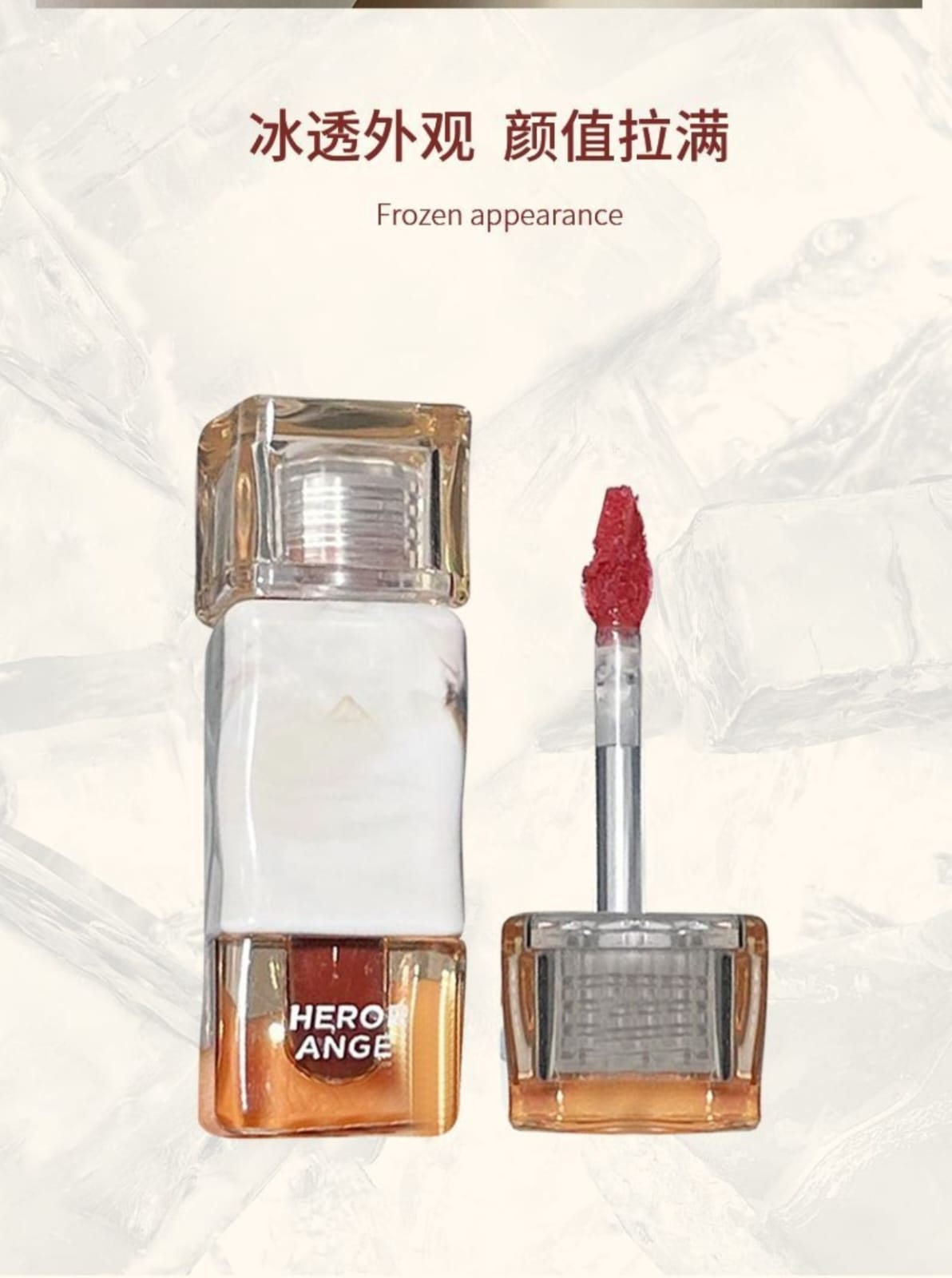 Herorange Ice Cube Lip Tint | Long Lasting Moisturizing Lip Tint - Image 5