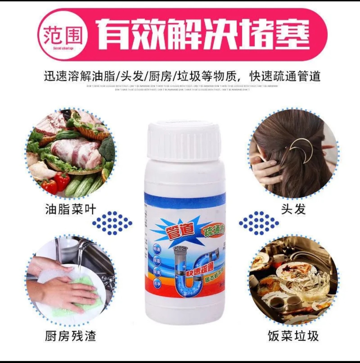 Imported Chinese Drain Cleaner Powder (2 Jars Combo) – Fast & Effective Pipe & Drain Cleaning Solution - Image 3