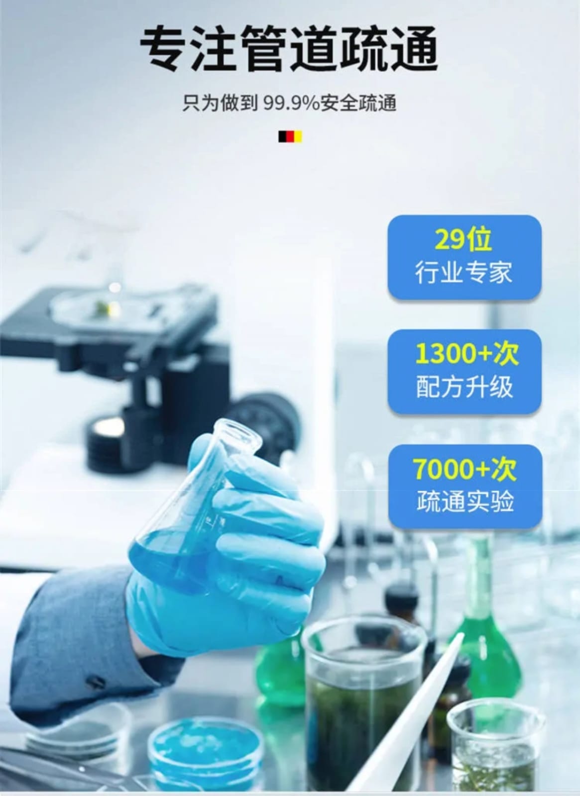 Imported Chinese Drain Cleaner Powder (2 Jars Combo) – Fast & Effective Pipe & Drain Cleaning Solution - Image 5