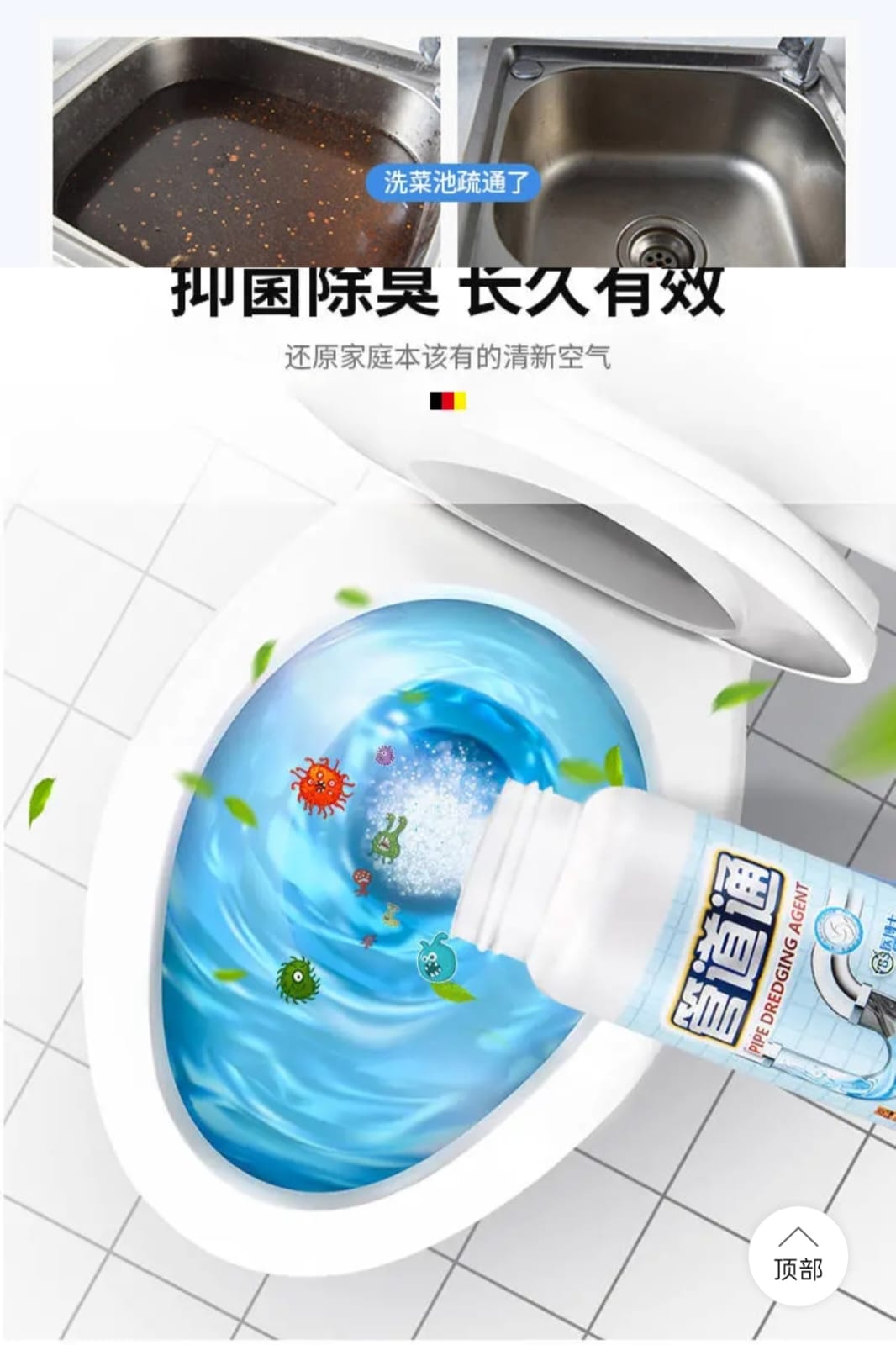 Imported Chinese Drain Cleaner Powder (2 Jars Combo) – Fast & Effective Pipe & Drain Cleaning Solution - Image 8