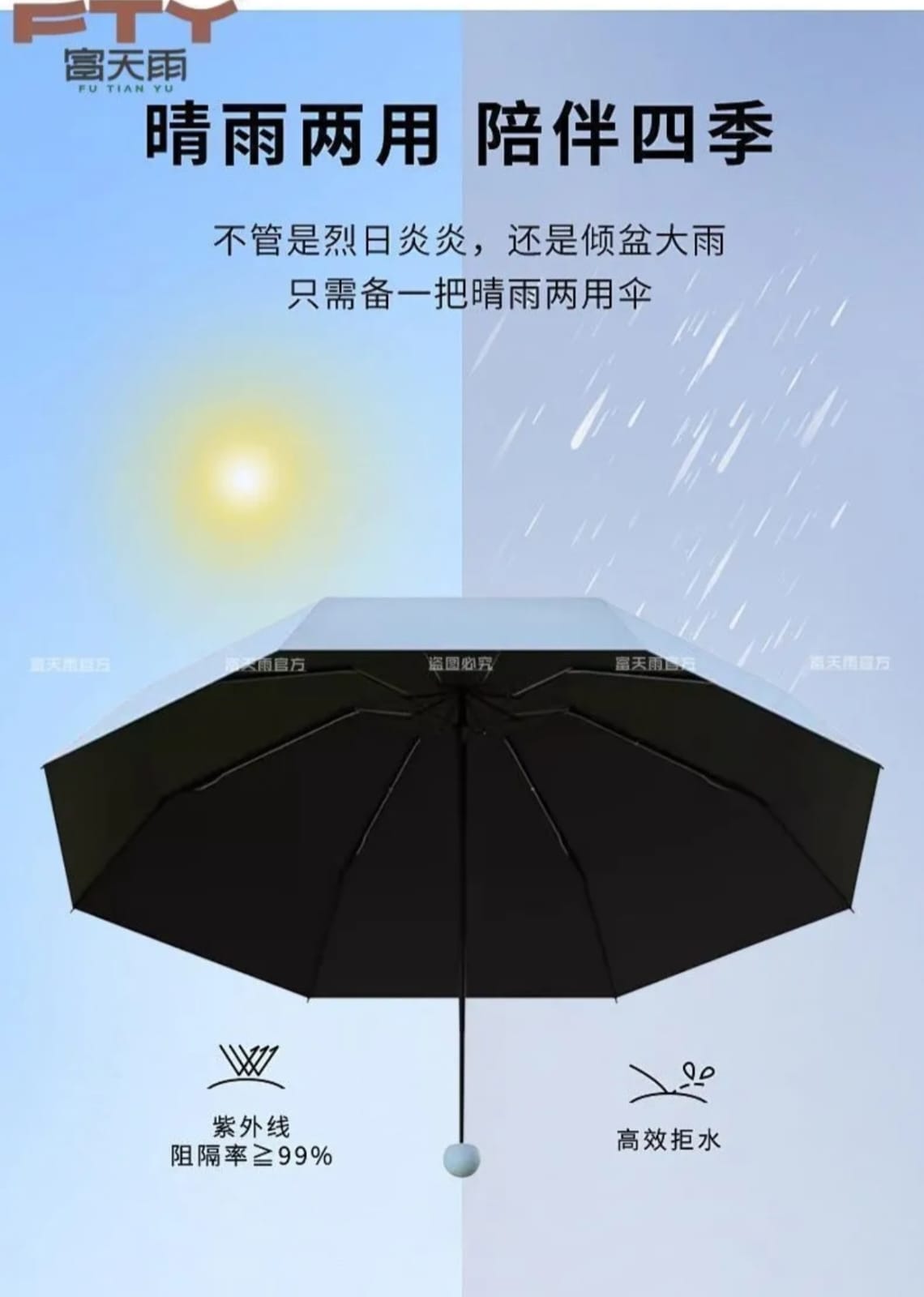 Mini UV Protection Pocket Umbrella | Sun & Rain Compact Travel UPF50 Umbrella - Image 6