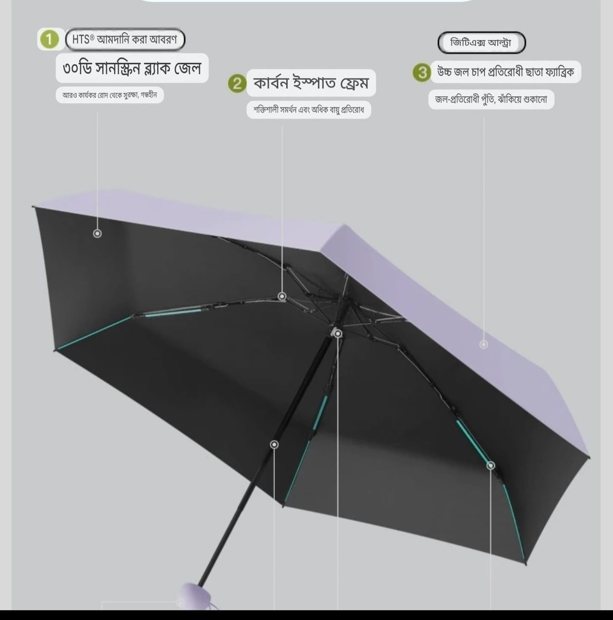 Mini UV Protection Pocket Umbrella | Sun & Rain Compact Travel UPF50 Umbrella - Image 15