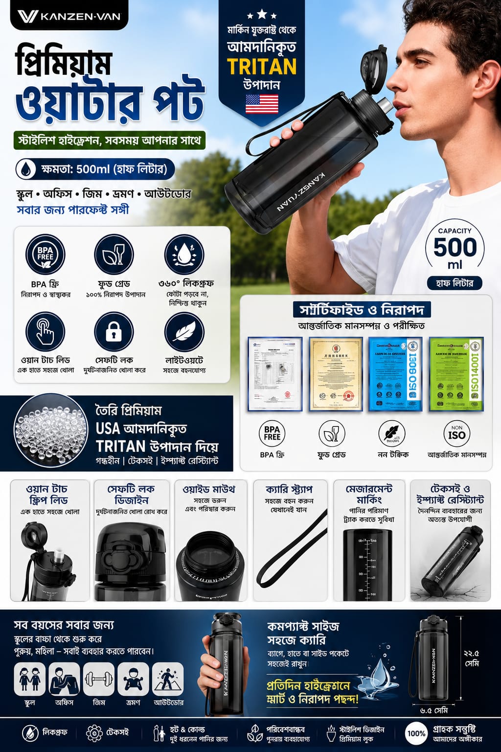 Premium 500ml USA Imported Tritan Water Bottle | BPA-Free Leakproof Sports & Travel Bottle with Safety Lock - Image 3