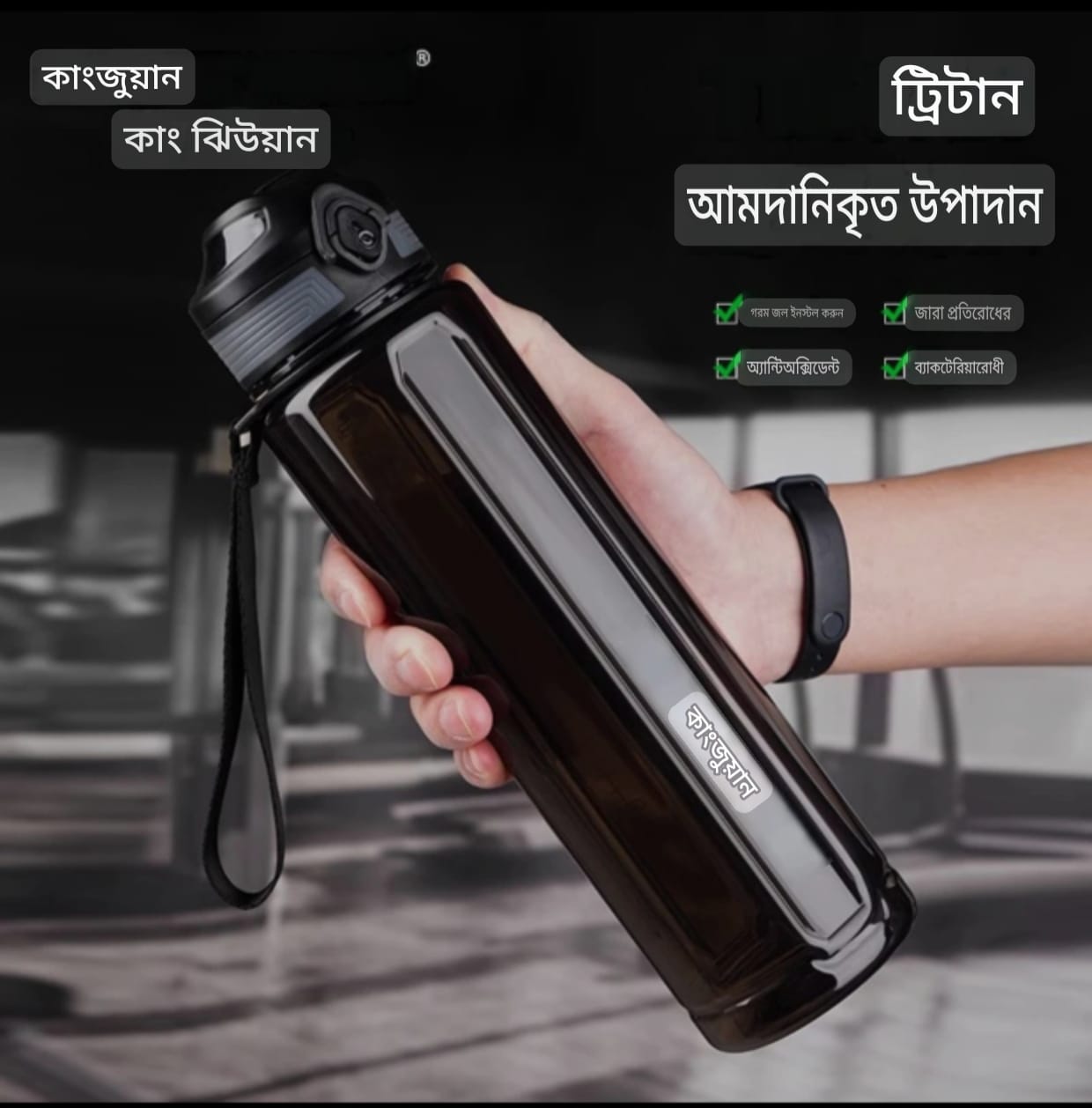 Premium 500ml USA Imported Tritan Water Bottle | BPA-Free Leakproof Sports & Travel Bottle with Safety Lock - Image 5